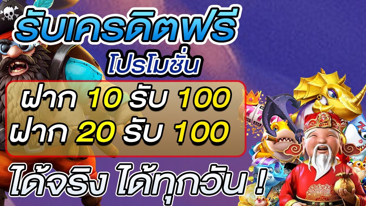 slotxo สล็อต ฝาก 10 รับ 100 วอ เลท